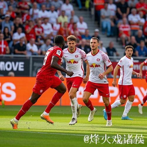 柏林联合对阵莱比锡:RB莱比锡近期表现出色 柏林联合对阵莱比锡:RB莱比锡近期表现出色