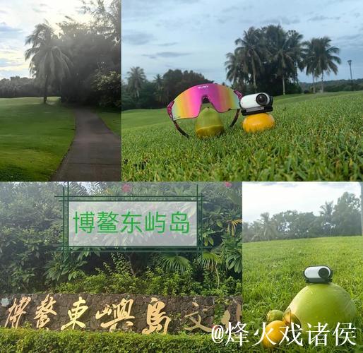 奔跑博鳌天地 感受海滨魅力