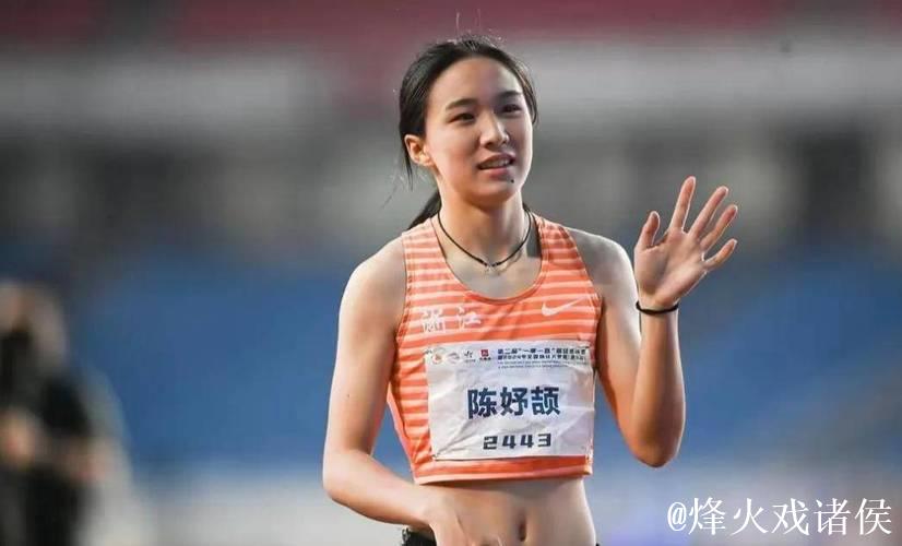 陈妤颉女子100米决赛夺冠 刷新亚洲青年纪录