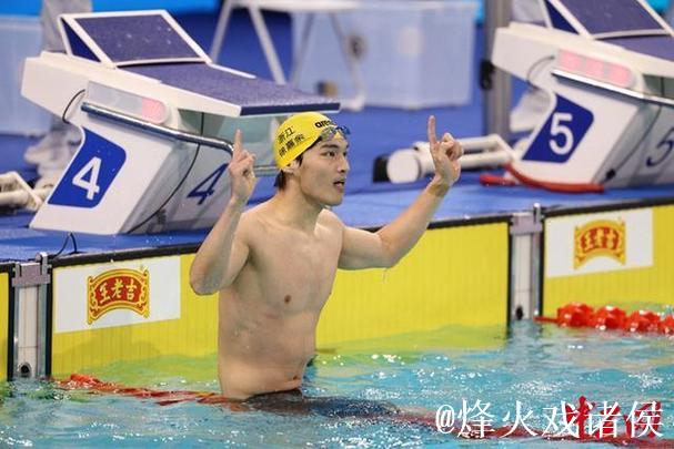 全运会男子100米仰泳：徐嘉余摘金，汪顺位列第四