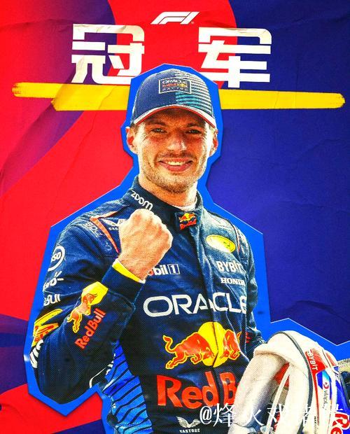 F1卡塔尔站:维斯塔潘摘冠 车手冠军归属未定 F1卡塔尔站:维斯塔潘摘冠 车手冠军归属未定