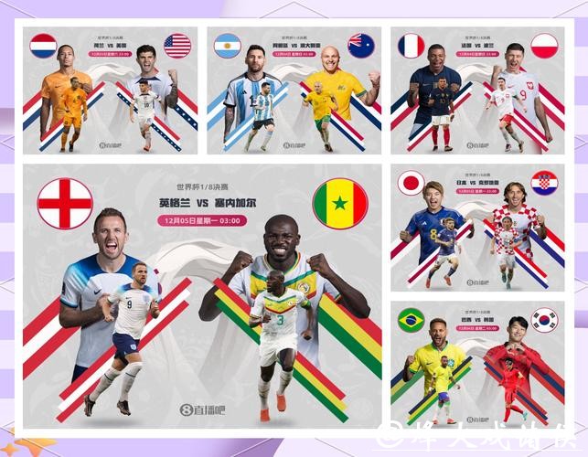 2026世界杯投注：预测冷门比赛的方法