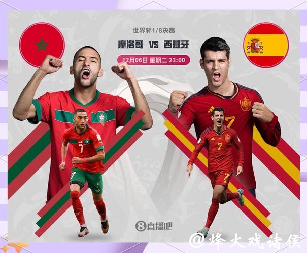 世界杯滚球：淘汰赛阶段如何稳健下注