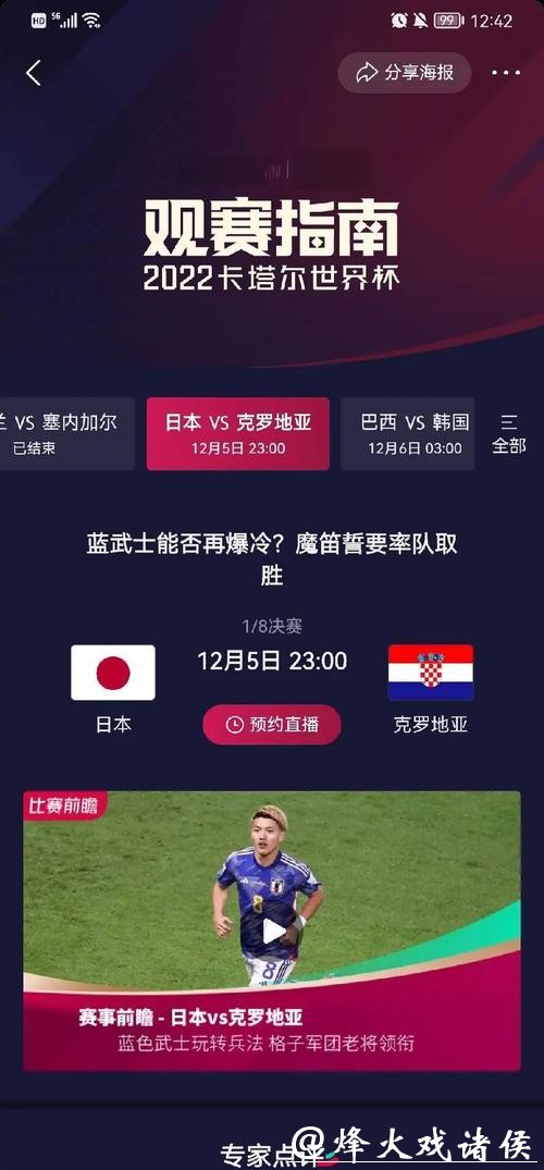 2026世界杯投注:如何解读比赛数据统计 2026世界杯投注:如何解读比赛数据统计