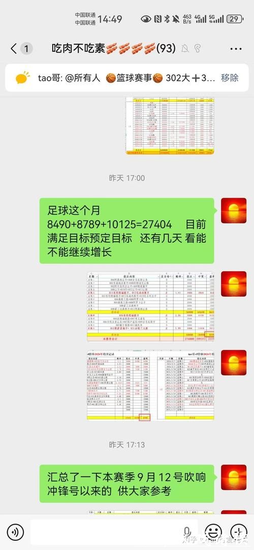 世界杯滚球:关注冷门赛事的盈利机会 世界杯滚球:关注冷门赛事的盈利机会